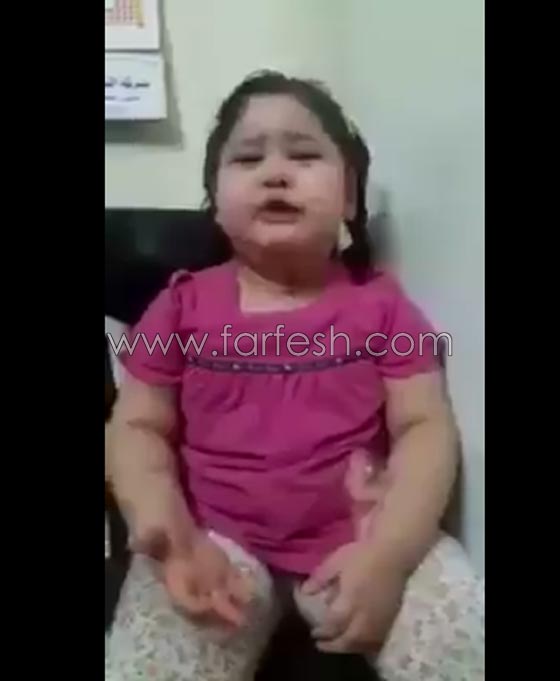 شاهدوا.. طفلة تتحدث عن معاناتها مع الحمية الغذائية بطريقة مدهشة صورة رقم 1 شاهدوا.. طفلة تتحدث عن معاناتها مع الحمية الغذائية بطريقة مدهشة صورة رقم 1