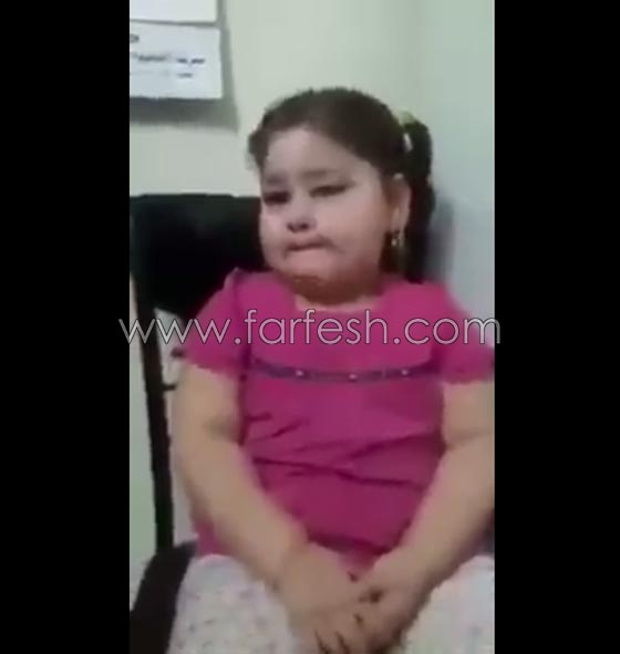 شاهدوا.. طفلة تتحدث عن معاناتها مع الحمية الغذائية بطريقة مدهشة صورة رقم 3 شاهدوا.. طفلة تتحدث عن معاناتها مع الحمية الغذائية بطريقة مدهشة صورة رقم 3