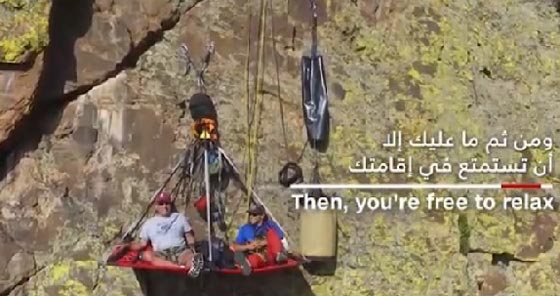 فيديو وصور المخيم الأكثر رعباً في العالم: من يجرؤ على تجربته؟ صورة رقم 2 فيديو وصور المخيم الأكثر رعباً في العالم: من يجرؤ على تجربته؟ صورة رقم 2