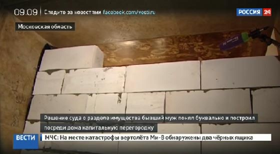 فيديو طريف: لن تصدّق ماذا فعل هذا الزوج في منزله بعد الطلاق ليعاقب زوجته! صورة رقم 2 فيديو طريف: لن تصدّق ماذا فعل هذا الزوج في منزله بعد الطلاق ليعاقب زوجته! صورة رقم 2