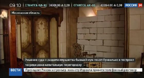 فيديو طريف: لن تصدّق ماذا فعل هذا الزوج في منزله بعد الطلاق ليعاقب زوجته! صورة رقم 3 فيديو طريف: لن تصدّق ماذا فعل هذا الزوج في منزله بعد الطلاق ليعاقب زوجته! صورة رقم 3