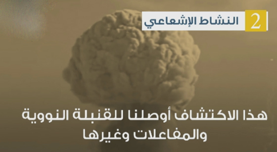 هكذا لعبت الصدفة دورا في دعم اهم 10 اكتشافات علمية صورة رقم 5