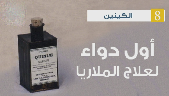 هكذا لعبت الصدفة دورا في دعم اهم 10 اكتشافات علمية صورة رقم 9