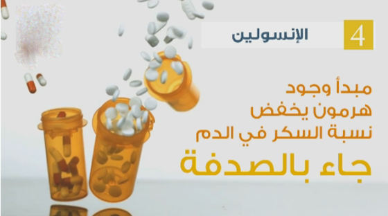 هكذا لعبت الصدفة دورا في دعم اهم 10 اكتشافات علمية صورة رقم 7