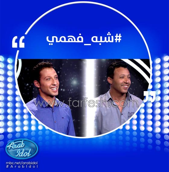 لقطات فرفشية عرب ايدول: حمبسيسة احلام، حبيبة الحوري وتهديد ذكرى صورة رقم 5 لقطات فرفشية عرب ايدول: حمبسيسة احلام، حبيبة الحوري وتهديد ذكرى صورة رقم 5