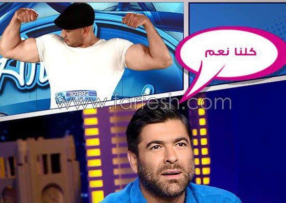 لقطات فرفشية عرب ايدول: وائل يريد كنافة واحلام بيتزا بدل الكنتاكي! صورة رقم 4 لقطات فرفشية عرب ايدول: وائل يريد كنافة واحلام بيتزا بدل الكنتاكي! صورة رقم 4