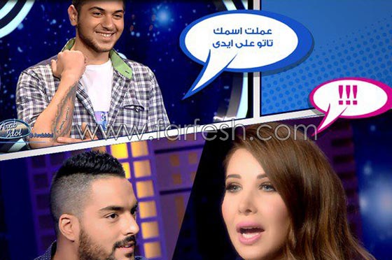 لقطات فرفشية عرب ايدول: وائل يريد كنافة واحلام بيتزا بدل الكنتاكي! صورة رقم 5 لقطات فرفشية عرب ايدول: وائل يريد كنافة واحلام بيتزا بدل الكنتاكي! صورة رقم 5