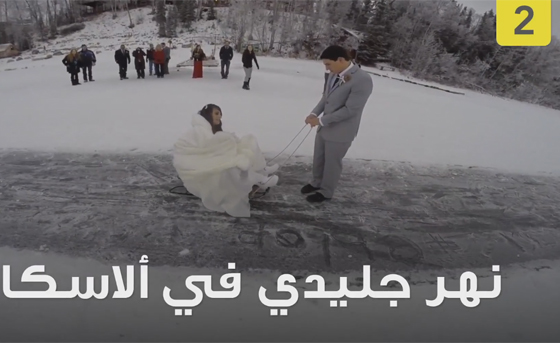 10 اختيارات غريبة لمكان الزفاف صورة رقم 3 10 اختيارات غريبة لمكان الزفاف صورة رقم 3
