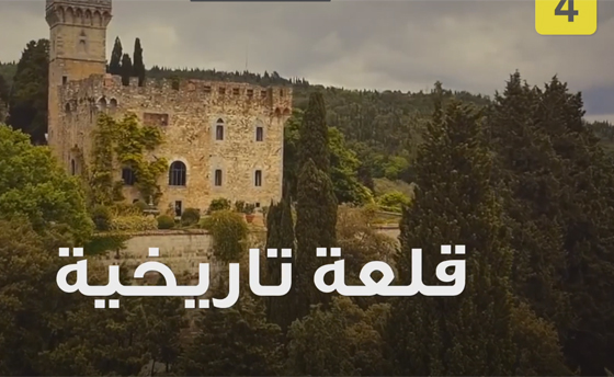 10 اختيارات غريبة لمكان الزفاف صورة رقم 5 10 اختيارات غريبة لمكان الزفاف صورة رقم 5