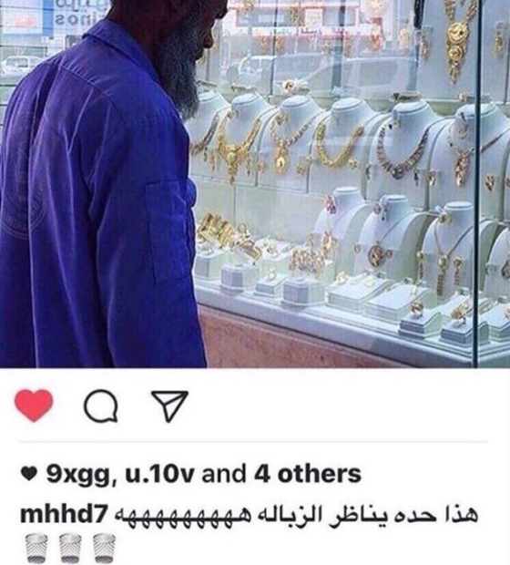 السخرية من عامل نظافة ينظر بحسرة الى محل مجوهرات حققت له حلما صورة رقم 1 السخرية من عامل نظافة ينظر بحسرة الى محل مجوهرات حققت له حلما صورة رقم 1