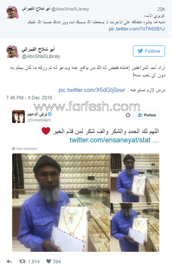 السخرية من عامل نظافة ينظر بحسرة الى محل مجوهرات حققت له حلما صورة رقم 5 السخرية من عامل نظافة ينظر بحسرة الى محل مجوهرات حققت له حلما صورة رقم 5