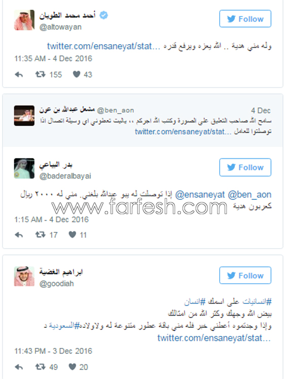 السخرية من عامل نظافة ينظر بحسرة الى محل مجوهرات حققت له حلما صورة رقم 6 السخرية من عامل نظافة ينظر بحسرة الى محل مجوهرات حققت له حلما صورة رقم 6