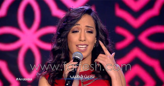 لجنة عرب ايدول تكسر القوانين من جديد وتعيد نادين خطيب! صورة رقم 2