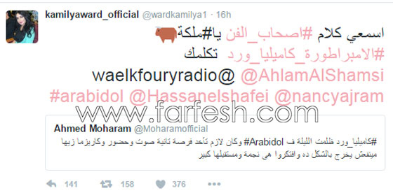 هل فعلا قامت احلام بتهديد الجزائرية كاميليا ورد في عرب ايدول؟  صورة رقم 8