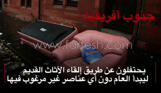  كيف تستقبل شعوب العالم السنة الميلادية الجديدة؟ صورة رقم 2
