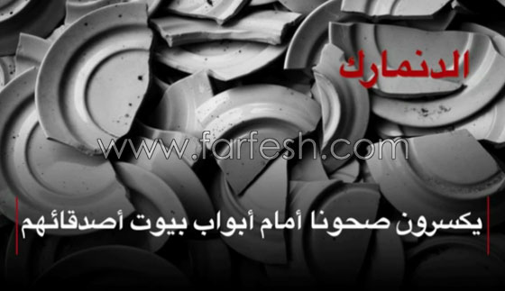  كيف تستقبل شعوب العالم السنة الميلادية الجديدة؟ صورة رقم 4