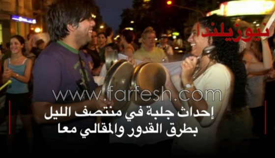 كيف تستقبل شعوب العالم السنة الميلادية الجديدة؟ صورة رقم 6