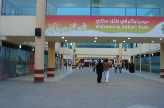 اعادة فتح عين عذاري للزوار في البحرين بعد 20 عامًا من إغلاقها صورة رقم 5