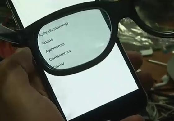 شاشة خفية لا يرى مضامينها سوى صاحب الهاتف صورة رقم 1 شاشة خفية لا يرى مضامينها سوى صاحب الهاتف صورة رقم 1