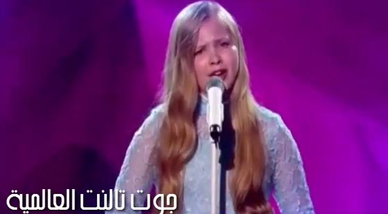 طفلة تبهر لجنة التحكيم ببرنامج المواهب وتحصل على باز ذهبي.. فيديو صورة رقم 2
