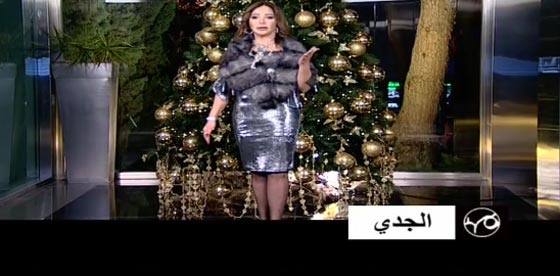 فرفش ينقل لكم توقعات جاكلين عقيقي للعام الجديد2017 صورة رقم 4