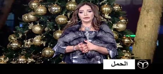فرفش ينقل لكم توقعات جاكلين عقيقي للعام الجديد2017 صورة رقم 1