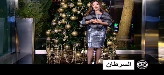 فرفش ينقل لكم توقعات جاكلين عقيقي للعام الجديد2017 صورة رقم 2