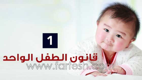 قوانين غريبة حول العالم يحاكم من يخالفها بعقوبات قاسية صورة رقم 1