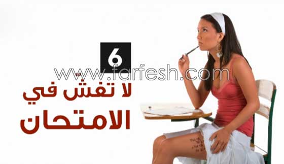قوانين غريبة حول العالم يحاكم من يخالفها بعقوبات قاسية صورة رقم 6