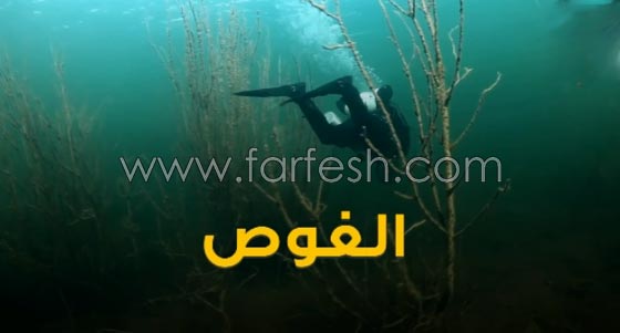 بالفيديو.. قصة السجن الذي تحول الى ساحة للتزلج ورياضة الغوص صورة رقم 4