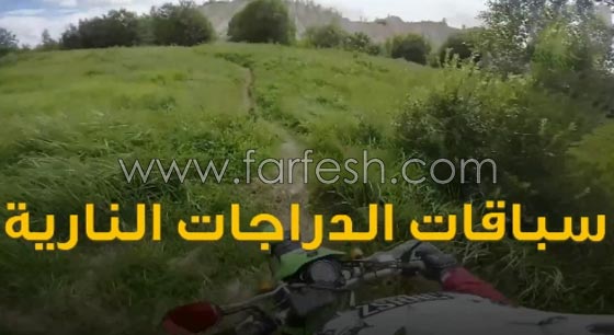 بالفيديو.. قصة السجن الذي تحول الى ساحة للتزلج ورياضة الغوص صورة رقم 5
