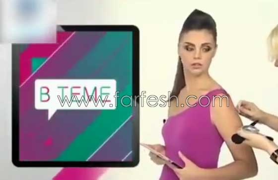 فيديو محرج: شاهد كيف سقط فستان المذيعة على الهواء صورة رقم 4