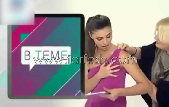 فيديو محرج: شاهد كيف سقط فستان المذيعة على الهواء صورة رقم 9