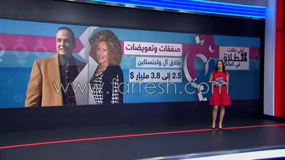 بالفيديو.. تعرف على اغلى حالات الطلاق حول العالم صورة رقم 4