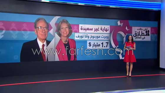 بالفيديو.. تعرف على اغلى حالات الطلاق حول العالم صورة رقم 5