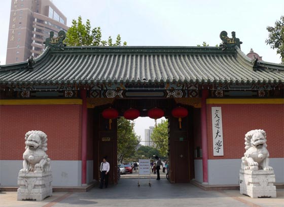 صورة رقم 7 - اليكم قائمة بأفضل 10 جامعات في العالم النامي صورة رقم 7 - اليكم قائمة بأفضل 10 جامعات في العالم النامي