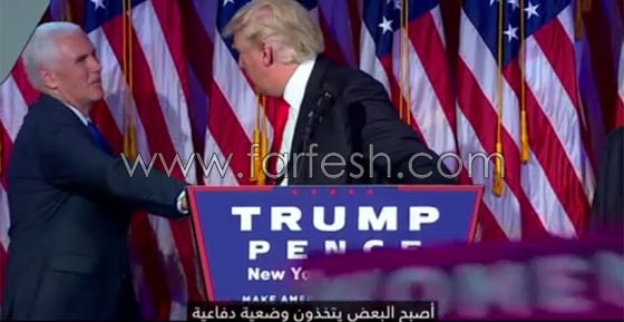 كيف تحمي نفسك من مصافحة دونالد ترامب العنيفة؟ فيديو صورة رقم 6