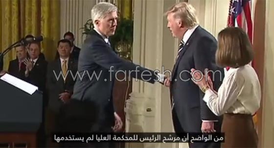 كيف تحمي نفسك من مصافحة دونالد ترامب العنيفة؟ فيديو صورة رقم 4