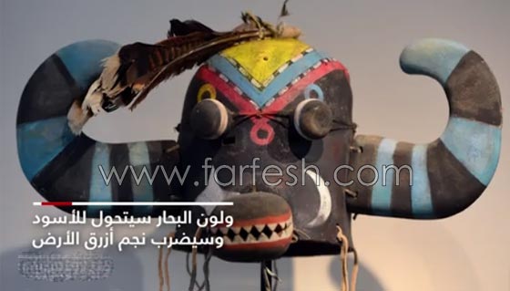 هكذا ترى الاديان السماوية والحكمية نهاية العالم! فيديو الصور صورة رقم 3