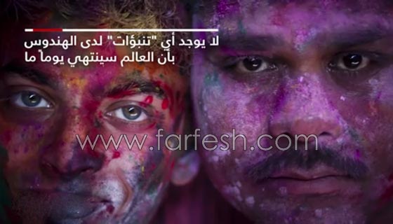 هكذا ترى الاديان السماوية والحكمية نهاية العالم! فيديو الصور صورة رقم 6