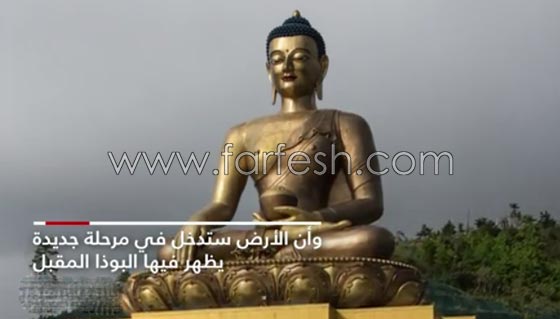 هكذا ترى الاديان السماوية والحكمية نهاية العالم! فيديو الصور صورة رقم 7