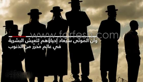 هكذا ترى الاديان السماوية والحكمية نهاية العالم! فيديو الصور صورة رقم 9