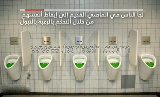  من التبوّل إلى الشمع والمسامير.. هكذا استيقظ الناس قبل المنبه! فيديو صورة رقم 2