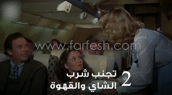 7 الغاز محيّرة في رحلة الطيران بين برودة المقعد ومذاق القهوة صورة رقم 2