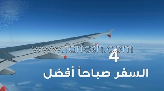 7 الغاز محيّرة في رحلة الطيران بين برودة المقعد ومذاق القهوة صورة رقم 4