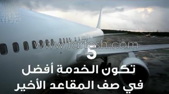 7 الغاز محيّرة في رحلة الطيران بين برودة المقعد ومذاق القهوة صورة رقم 5