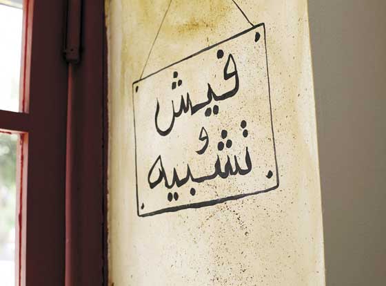 غرائب المصريين: صور مطعم على شكل زنزانة والزبون مسجون! صورة رقم 4