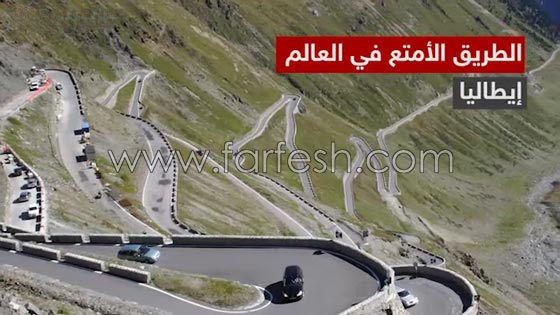هل تعلم ما هي أغرب الطرق والجسور في العالم؟ صورة رقم 3