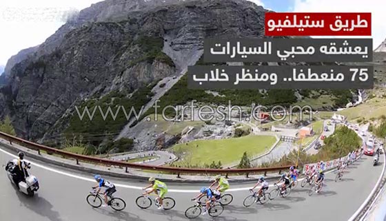 هل تعلم ما هي أغرب الطرق والجسور في العالم؟ صورة رقم 4