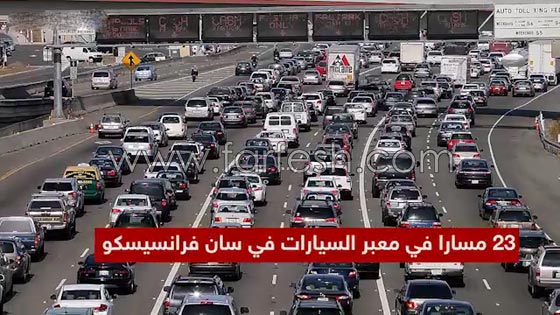 هل تعلم ما هي أغرب الطرق والجسور في العالم؟ صورة رقم 6